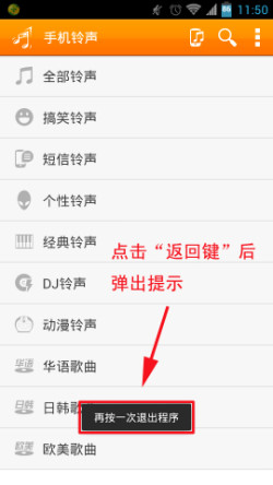 智能手机时代的音乐新体验：铃声打包下载的魅力