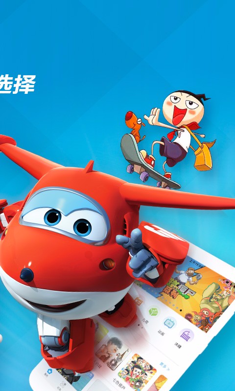 宝贝听听  小编推荐 是您送给孩子最好的童年礼物!