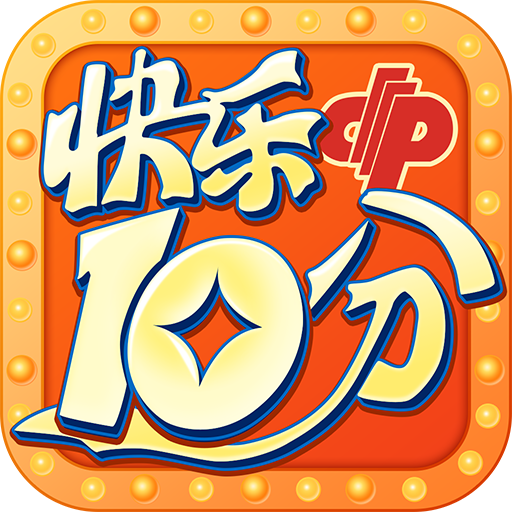 西南彩票网快乐十分【总代q:5738910】wt2