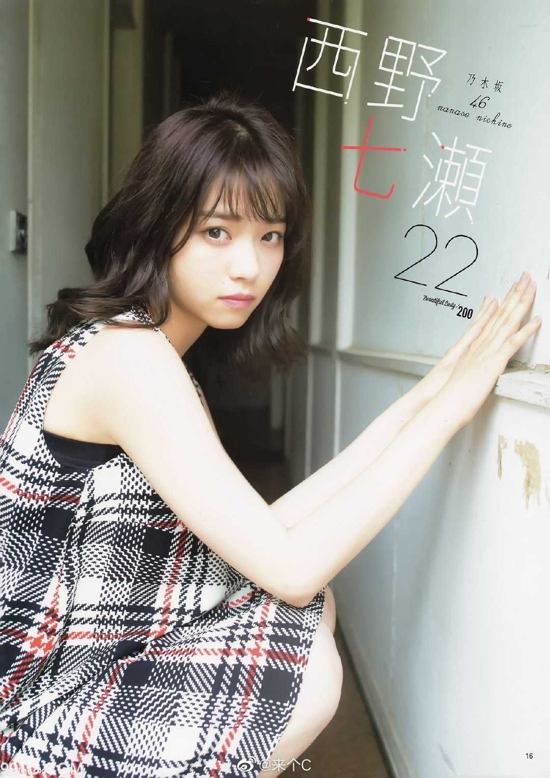 图片[10]-2020好看的美女福利妹子图片集每日更新第53期-美了么