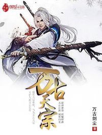 以九天十地为棋局,阴阳颠倒为黑白棋子,乾坤斗转为纵横棋路,杀出一条