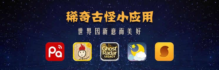 世界因新意而美好