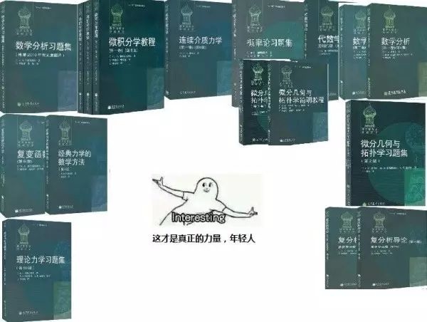 数学与应用数学专业最好的大学有哪些_高三网