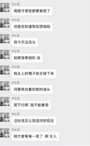 当代女人的日常 真不是精致这么简单 轻松一刻 第6张