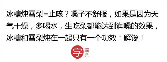 内行人才知道的养生秘密，我冒死讲给你们 生活常识 第9张