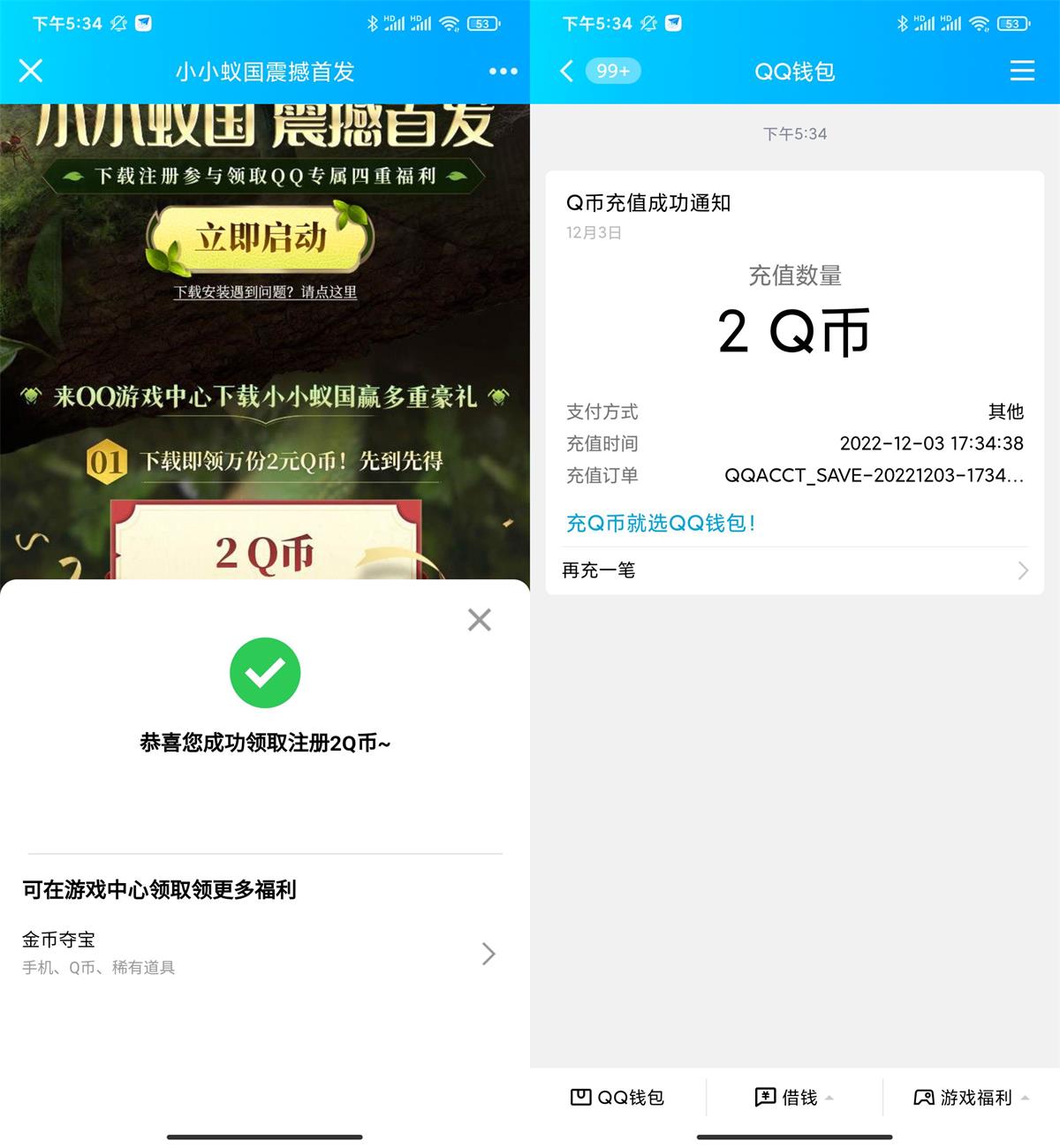 《雨世界》v1.9.03中文版-趣奇资源网-第15张图片