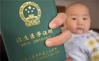 孩子更名后还需要更改出生证明吗