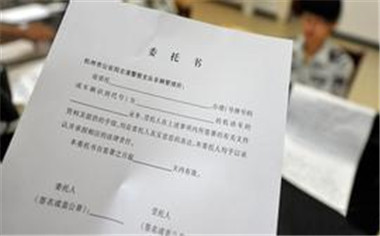 经办人授权委托书模板