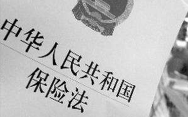 工程保险费取费标准