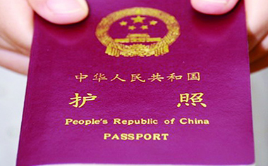 香港护照到期如何更换