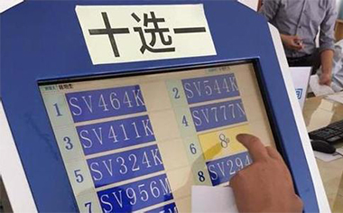 电动车发票合格证怎么补办