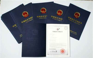 发明、实用新型和外观设计专利的申请、审查流程图