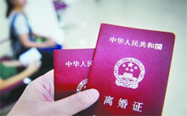 离婚需要回当地办理吗