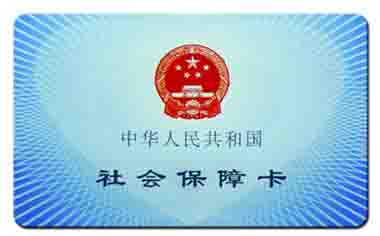 五险一金怎么计算