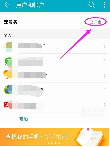 华为云服务在哪里定位 362_487_20200610154527-2097765857.png