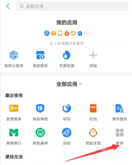 怎么扫码取件菜鸟驿站 431_539_20200618153045-1240993797.png