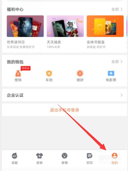 怎么样打字有震动 442_591_20200424093139-1918787614.png