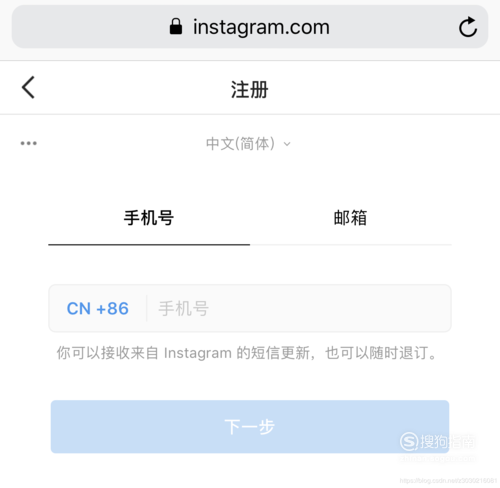 ins账号注册、ins账号怎么买?哪里可以买?