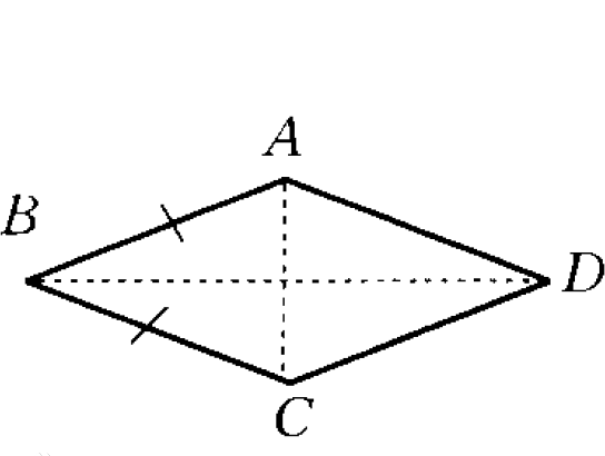 菱形 搜狗科学百科