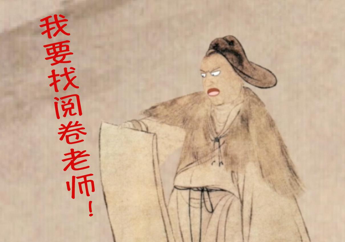 画疯
