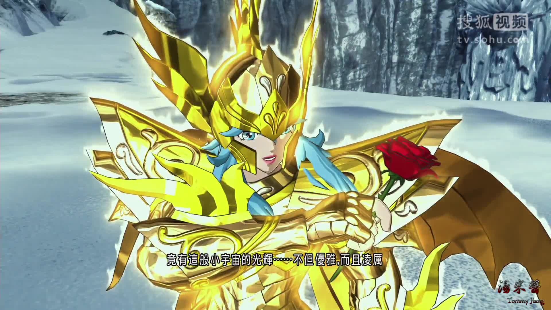 【汤米酱】圣斗士星矢斗士之魂 黄金之战 12 神圣衣 阿布罗狄