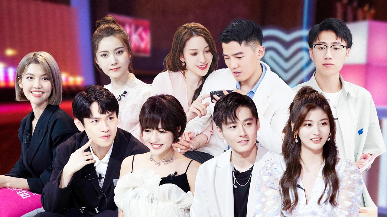 心动的信号第四季