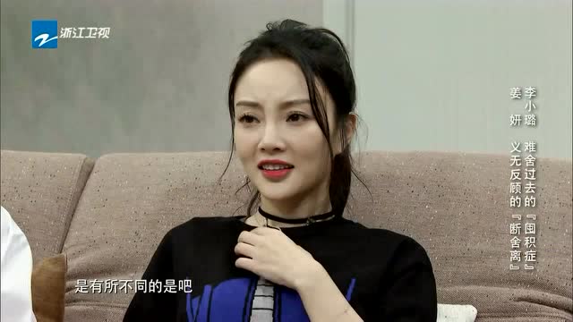 李小璐,姜妍不同的演员成长之路