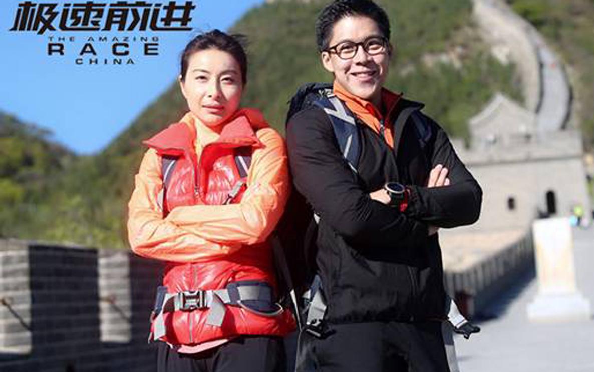 《极速前进》第三季首播 刘翔首战失利郭晶晶霍启刚实力秀恩爱
