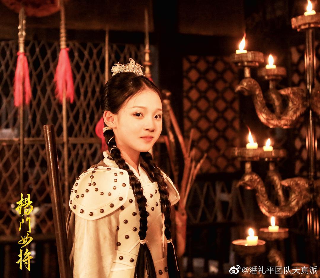 天真派杨门女将