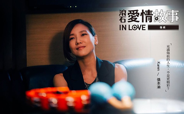 《伤痕》-高清电影-完整版在线观看