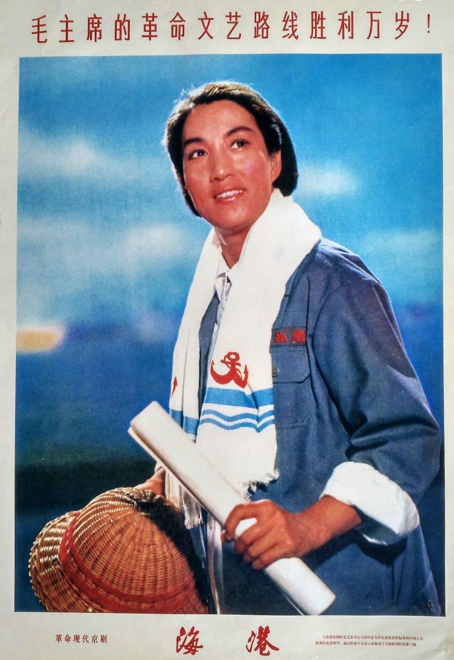 《海港》全集-高清电影完整版-在线观看