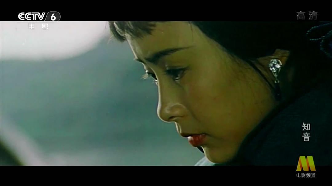 《知音》-高清电影-完整版在线观看