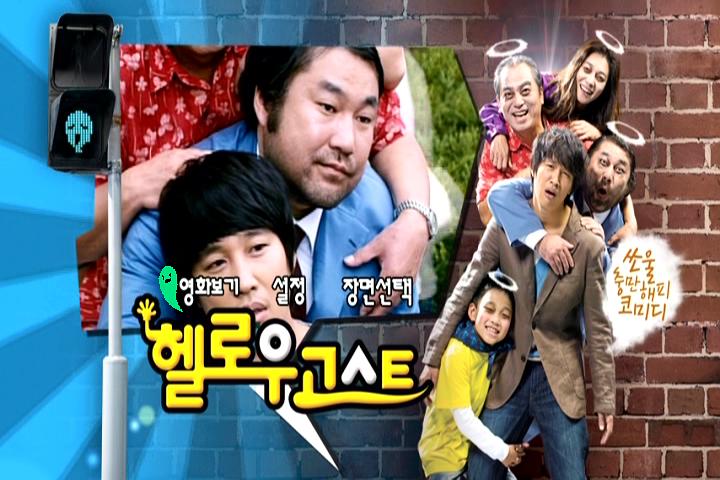 《开心家族》-高清电影-完整版在线观看