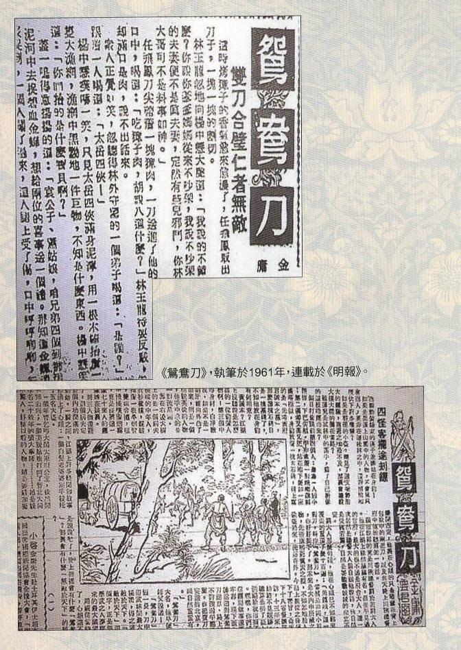 《神经大侠》全集-高清电影完整版-在线观看