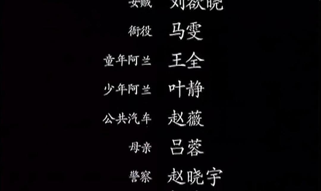 《东宫西宫》全集-高清电影完整版-在线观看