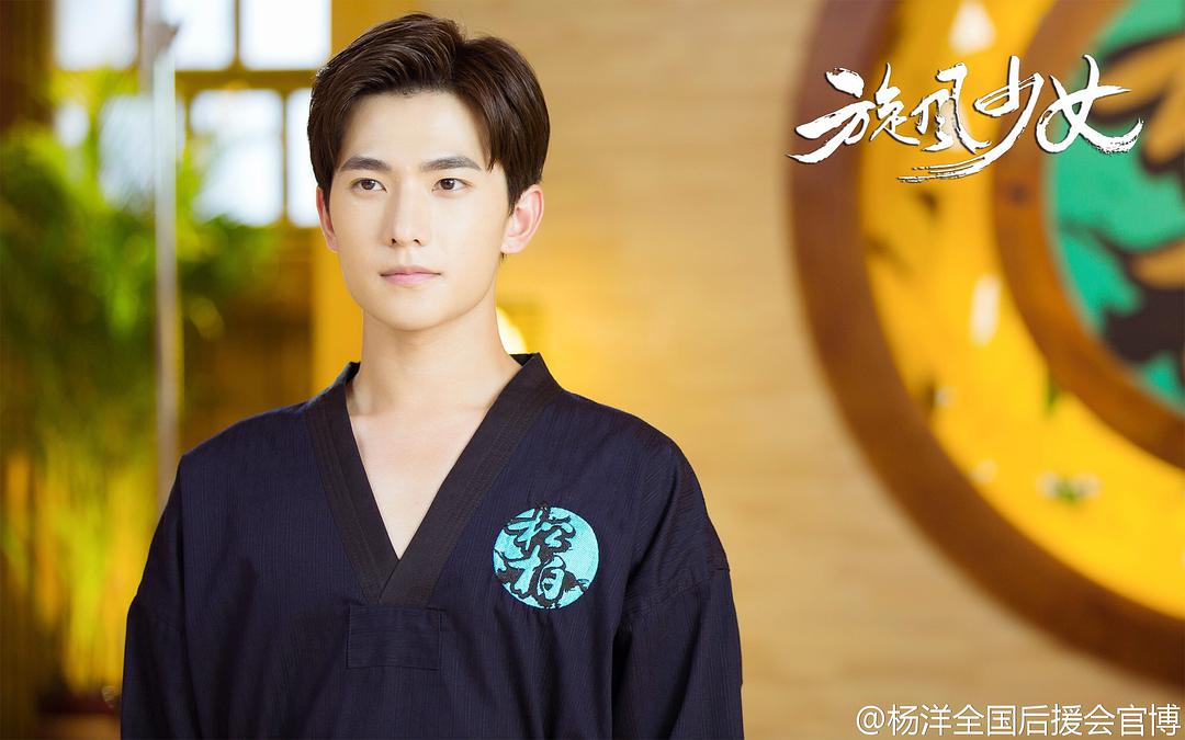 旋风少女第一季