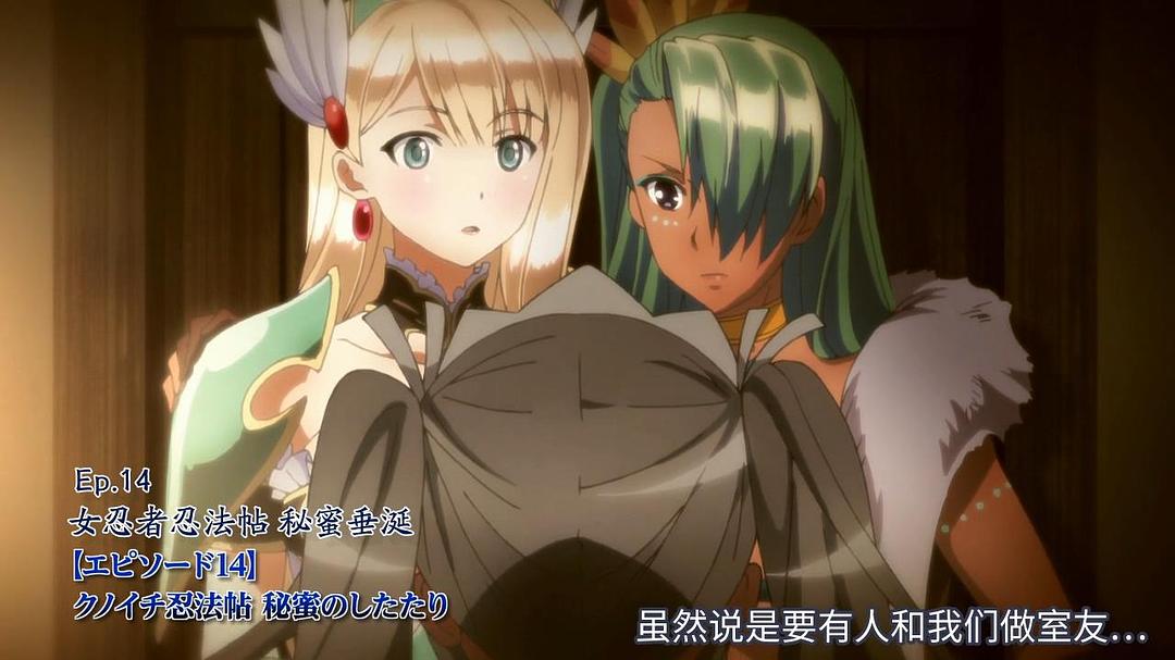 比基尼勇士 tv未放送 第13话