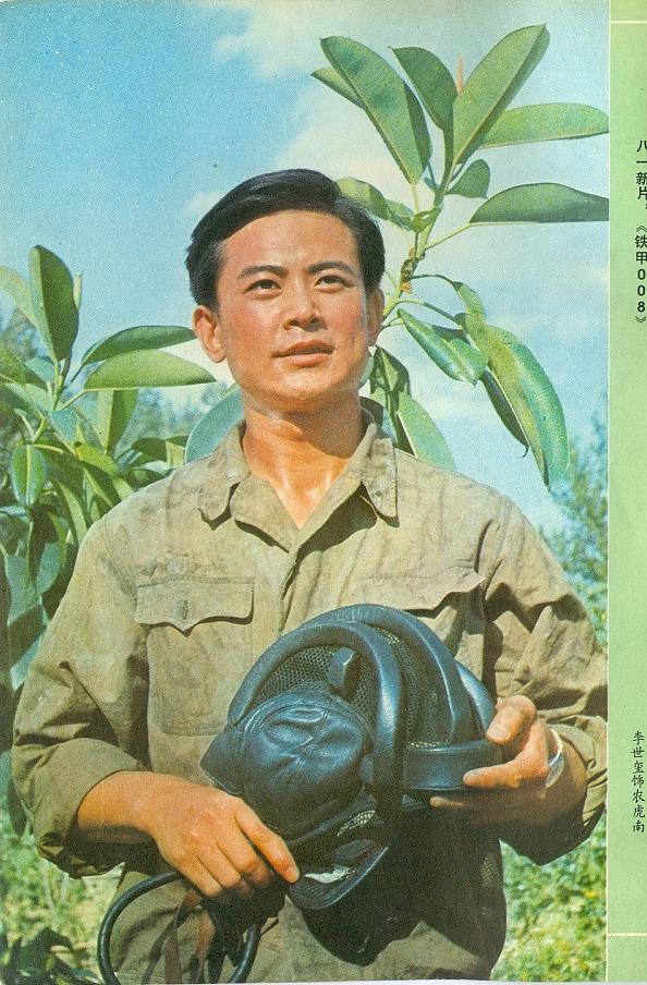 《铁甲008》-高清电影-完整版在线观看