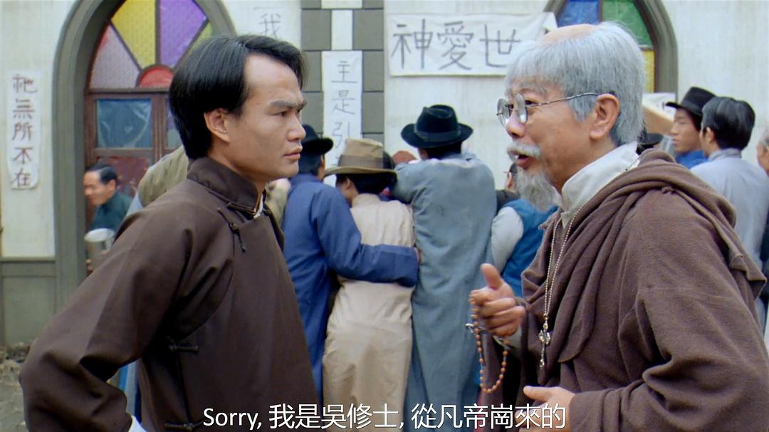 《驱魔道长》全集-高清电影完整版-在线观看