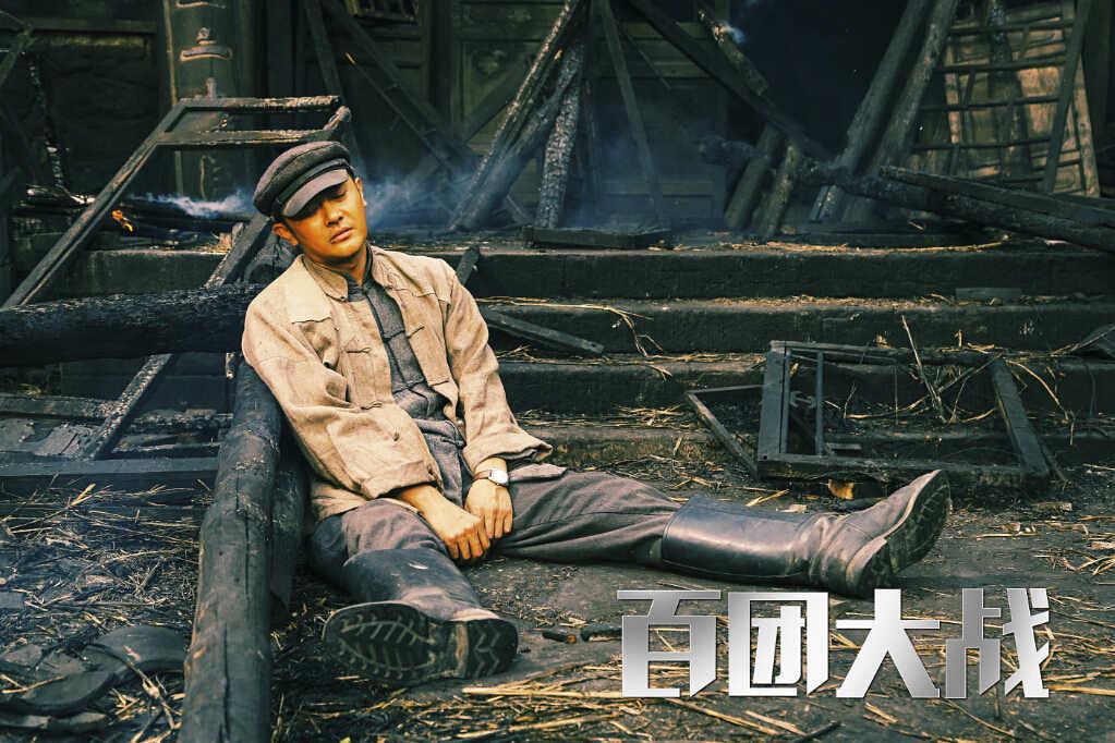 《百团大战》全集-高清电影完整版-在线观看