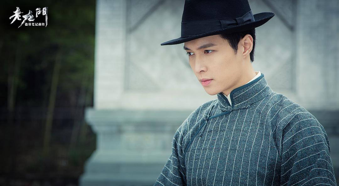 《老九门》全集-电视剧-在线观看