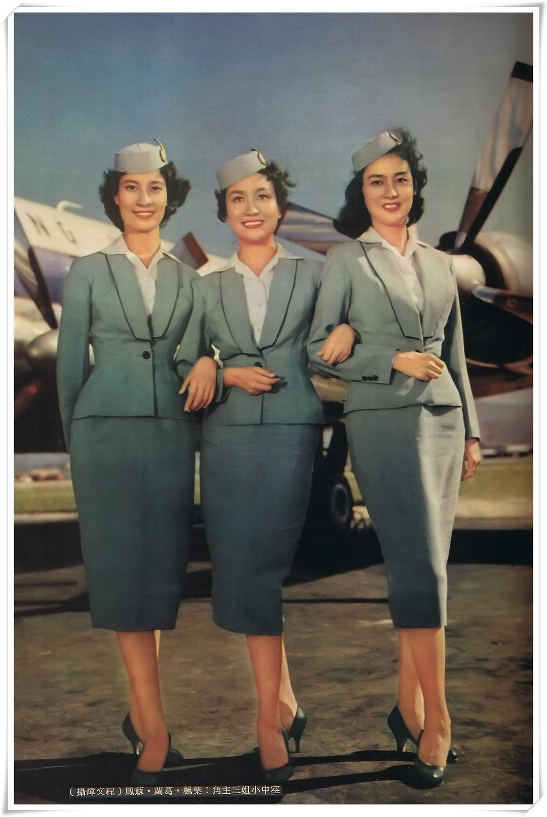 《空中小姐》全集-高清电影完整版-在线观看