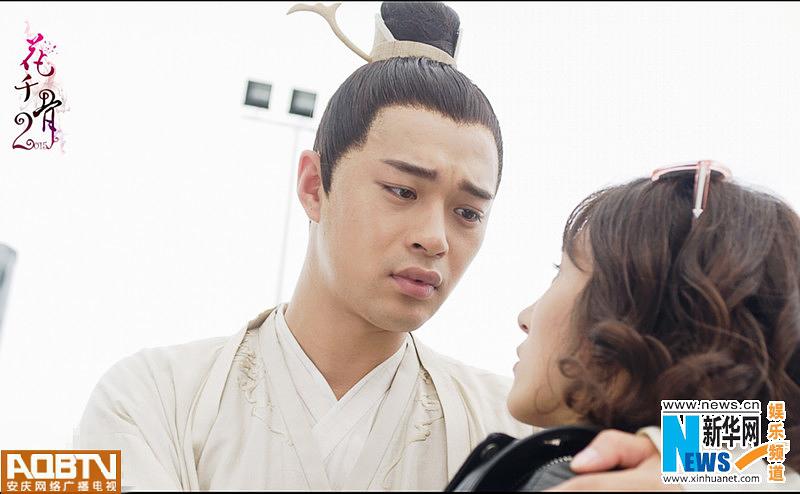 电视剧《花千骨番外篇》全集BD高清版片源,可