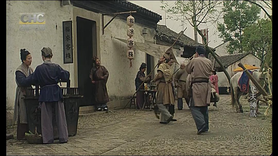 《飞天神鼠》全集-高清电影完整版-在线观看