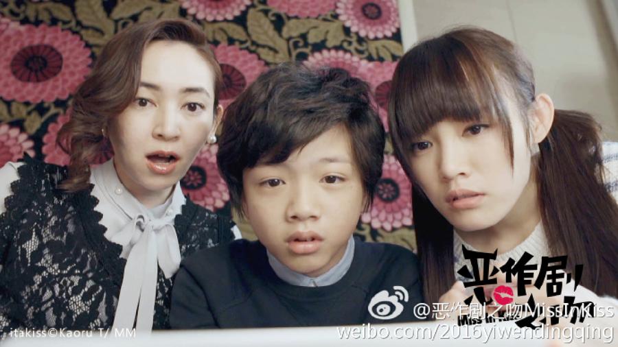 电视剧《恶作剧之吻 2016台湾版》全集BD高清