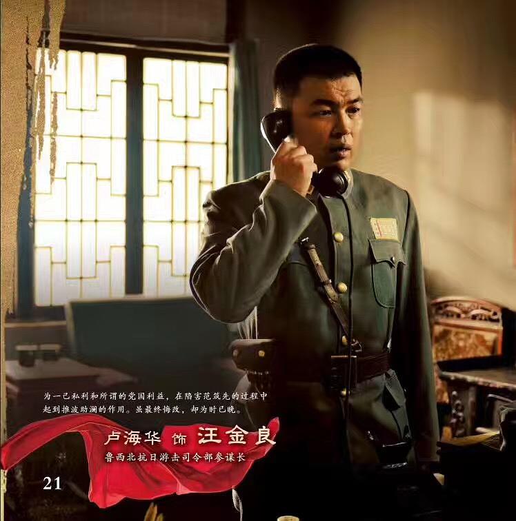 《铁血将军》全集-电视剧-在线观看