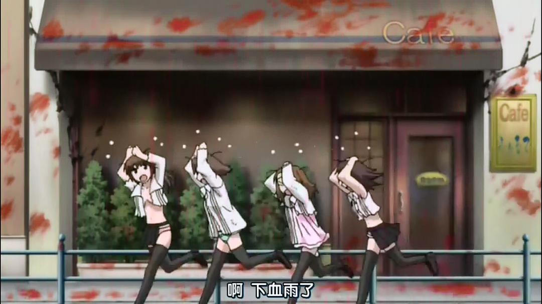 日在校园:魔法之心