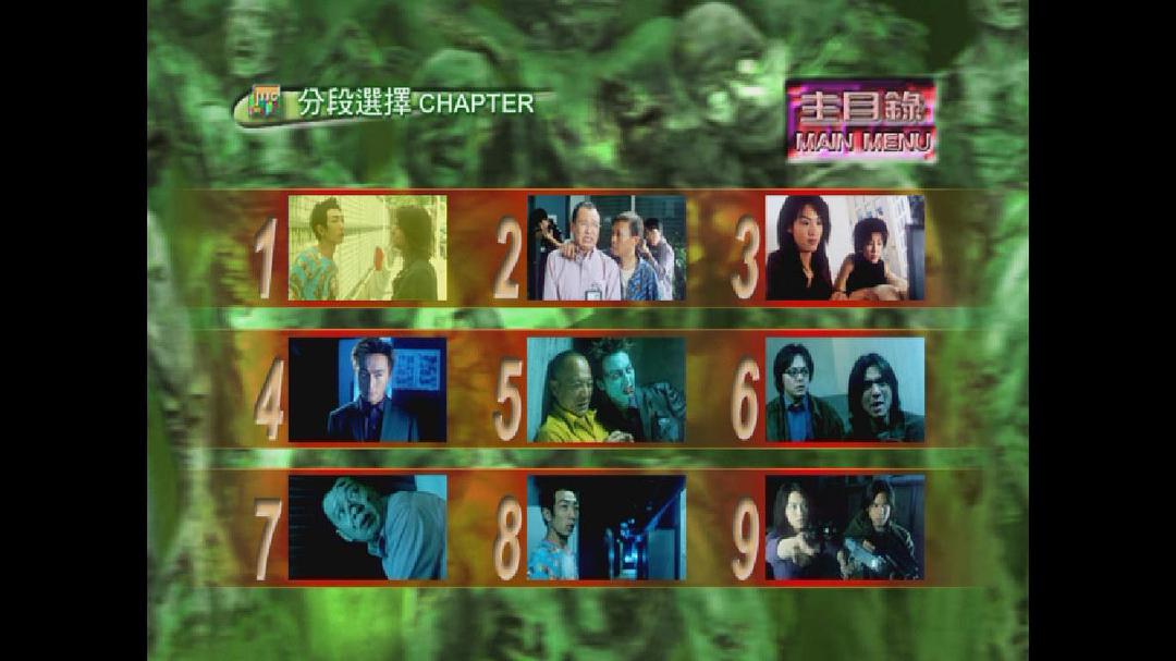 生化特警之丧尸任务