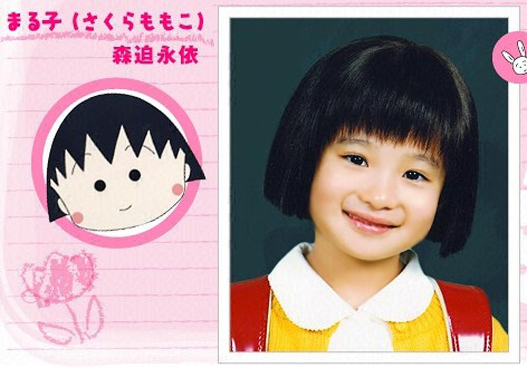 樱桃小丸子真人版