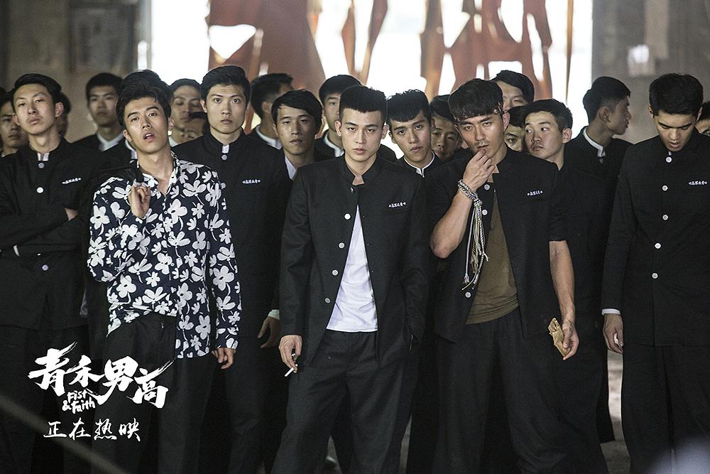 热血高校之青禾男高